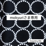 2292.2293*mokyuriさま ミナペルホネン 手帳型 スマホケース キーケース
