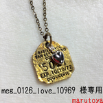 meg_0126_love_10969様専用 ハート×プレートネックレス
