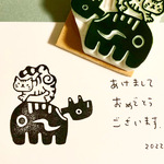 【年賀】トラと赤べこのハンコ