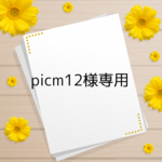 picm12様専用　つまみ細工の髪飾り※薄あんず×象牙×ｻｰﾓﾝﾋﾟﾝｸ