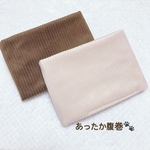 【犬の腹巻】あったか腹巻♡小型犬用　コーデュロイ　選べる2色　マジックテープ