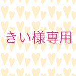 チャリボール鈴入り2鈴なし1