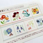 切手型シール【お花柄】