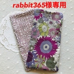 rabbit365様専用  リバティ ガーゼハンカチ 2点