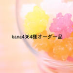 【オーダー品】巾着袋3枚セット☆北欧風レモン×いちご×麻の葉文様