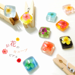 お花のキューブ＊ピアス【イヤリング対応】