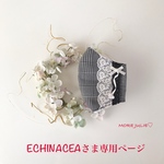 ECHINACEAさま専用ページです💕