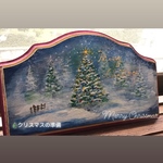 ꧁  聖夜　Merry Christmas ꧂ クリスマスボード　トールペイント