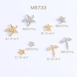送料無料 20個  いちごのヘタパーツ 貼付けいちごのへた部分パーツ いちごキャップ（20ヶ） M8733-A1