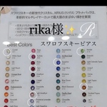 ノンアレルギー　全38色から選べる　スワロフスキー　ピアス