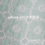 2300.2301*sakura-390さま ミナペルホネン 手帳型 スマホケース 長財布