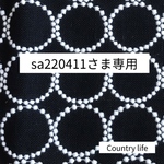 2302*sa220411さま ミナペルホネン 長財布