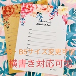 【結婚式】60名様 アンティークFlower❁芳名帳 ゲストブック ウェディング 結婚式