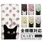  [a155] 黒猫×花柄イラストデザイン 手帳型ケース 全機種対応 iPhone11 iPhone11Pro iPhone11ProMax スマホ SIMフリー 