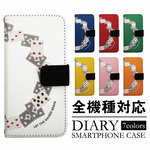  [a156] トランプイラストデザイン 手帳型ケース 全機種対応 iPhone11 iPhone11Pro iPhone11ProMax スマホ SIMフリー 