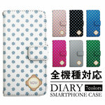  [a204] 小花柄イラストデザイン 手帳型ケース 全機種対応 iPhone11 iPhone11Pro iPhone11ProMax スマホ SIMフリー 