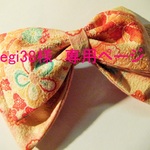 Order**negi38様専用ページ