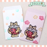 ＊めでたいトラさんのポチ袋＊（6枚入）
