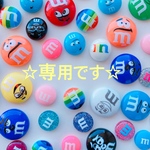 専用です　　❇︎送料無料❇︎ ハンドジェルホルダー ☆ mチョコ　《F7》