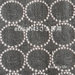 2303*ebisan43さま ミナペルホネン 通帳カードケース