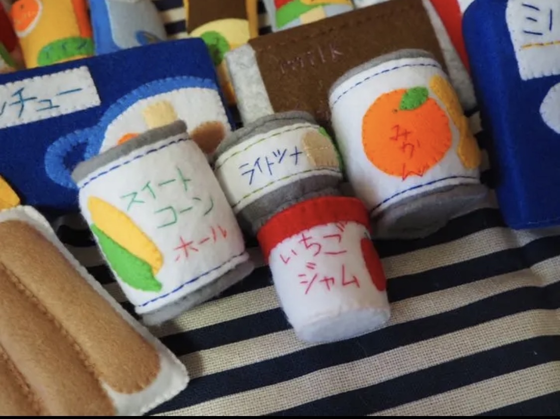 39 フェルトままごとスーパーマーケット2 オーダーページ