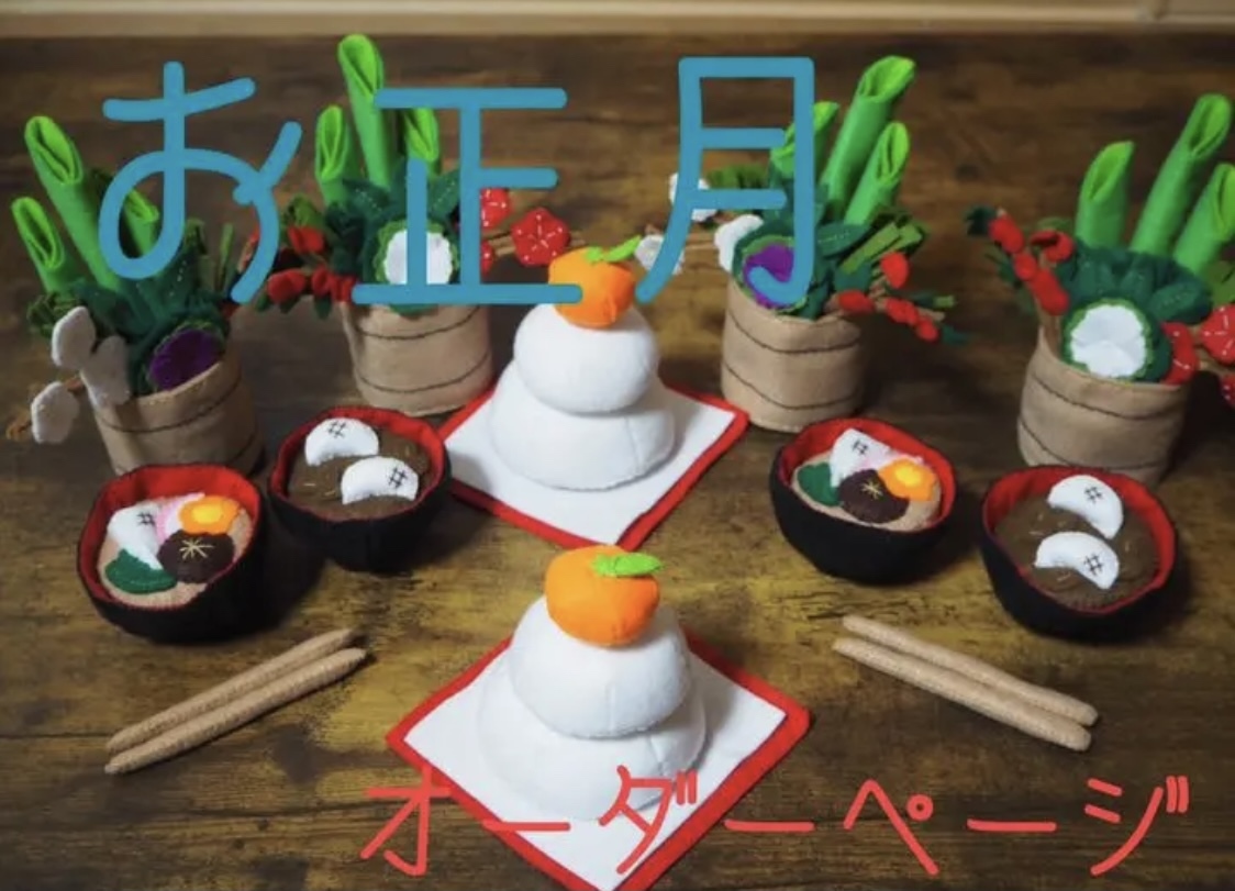 18 フェルトままごと　夏祭り屋台　オーダーページ 18 フェルトままごと 夏祭り屋台 オーダーページ