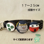 猫の首輪/Mサイズ(17~25cm)◆サイズ変更承ります＾＾