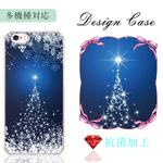抗菌 送料無料 クリスマス スマホケース iPhone14 Pro iphone 13 mini 12 se arrowswe ケース ハード カバー ほぼ全機種対応 大人 韓国 人気 流行り