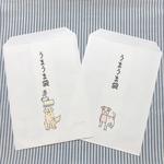 色んなわんこ うまうま袋(cセット)