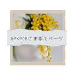 ryk908様専用ページ　もこもこくま刺繍　パトカー刺繍　巾着
