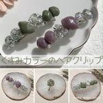 【秋らしい】くすみカラー　ドライフラワー　宝石　並ぶ　☆ ヘアアクセサリー