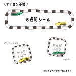 【リピーター様専用】＼アイロン不要／タグ用 ノンアイロン お名前シール☺︎ 35枚 カット済