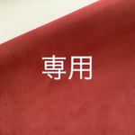 ★PADDYMADEさま専用★ヤギ丸革  ピンク　サーモンピンク　スエード　裏地つき　本革　レザー小物　ハンドメイド　レザークラフト　革　レザー　leathercraft　
