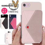 ★全機種対応  カンガルーポケット iPhone14 iPhone13 Android AQUOS Galaxy Xperia ハードケース ハート ラブレター kp-02
