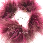 マラボーファーセット*・2pwb