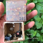 たのしい冬ごもり/小さいおうちマッチ箱/miniドールハウスオブジェ/-260【kiyom】