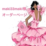 【maki33maki様専用】バレエ柄♡サンキューシール 48枚♡