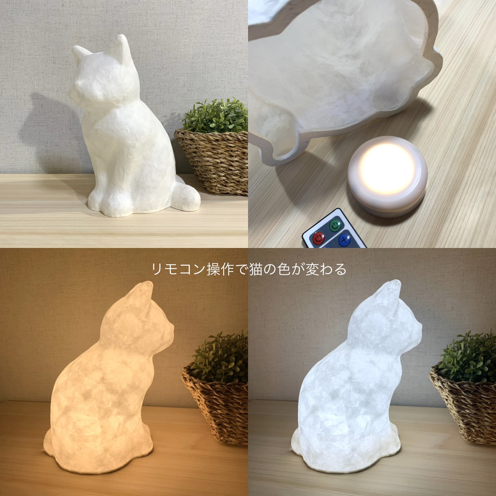 【在庫僅少】 和紙猫のランプ/ライト/ハンドメイド/ネコ雑貨(受注製作)お座り ライト・ランタン