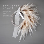 ｗｒｅａｔｈ　パンパスグラス　ドライフラワーリース　ハーフリース　