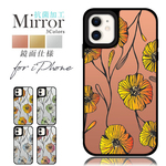 抗菌 送料無料 ミラーケース 北欧 花柄 iPhone14 Pro iPhone 13 12 mini 11 XR 7 8 SE 韓国 鏡面 背面 アイフォンケース グリップ スマホ ケース