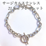 サージカルステンレス マンテル付フィガロチェーンブレスレット シルバー