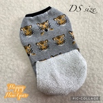 犬服！2022年 干支 寅年 お正月🐯🎍 小型犬DSサイズ  虎柄タックトップ🐯背中ボアポケット(胴長) ジャガードニット&プードルファー　お正月先取り✨✨✨