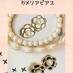 カメリアピアス❣️イヤリング