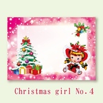 バラメモ☆クリスマスNo.4