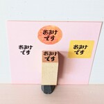 1cm角の消しゴムはんこ【おまけです】