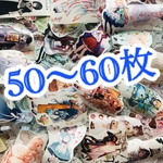 人物フレークシール50枚〜