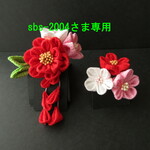 【受注品】七五三髪飾り　二重丸つまみのお花のパッチン留め《赤Ⅴ》　つまみ細工