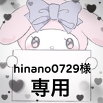 量産型ネイルチップラ　hinano0729様専用