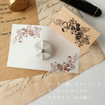 木の実いっぱい コーナースタンプ
