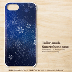 h3241_雪の結晶　白ハードケース ほぼ 全機種対応